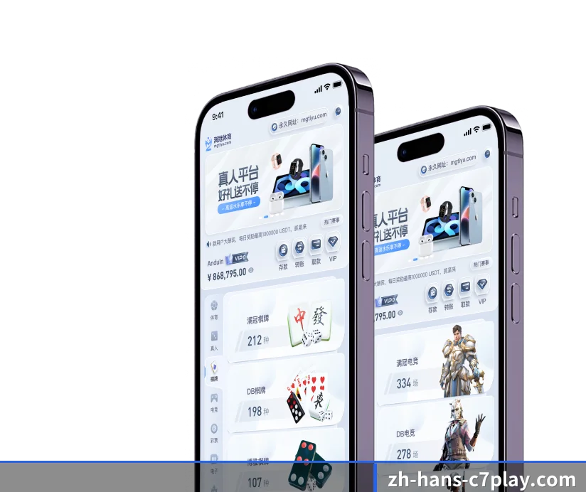 C7娱乐 APP