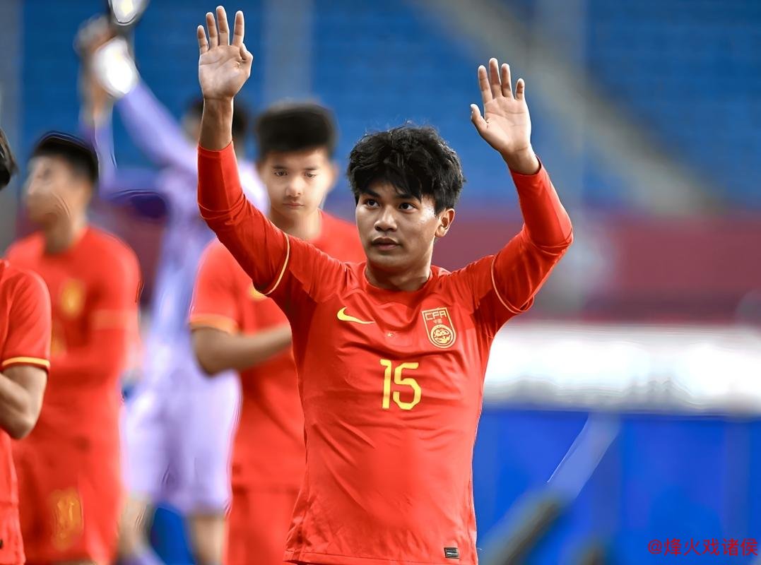 U23亚洲杯｜澳大利亚不满、伊拉克称赞、韩国认可，U23国足备受瞩目