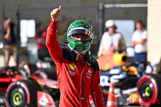 勒克莱尔夺得F1美国站排位赛杆位