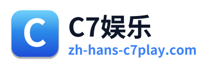 C7娱乐